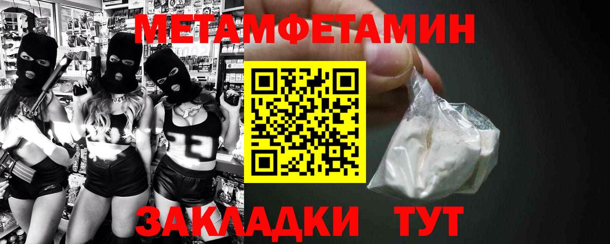 АМФЕТАМИН Premium Кубинка