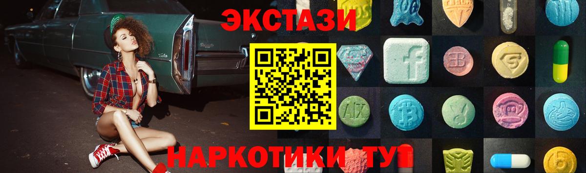 Кубинка  ЭКСТАЗИ  где купить   ЭКСТАЗИ VHQ  ЭКСТАЗИ VHQ  Вход с VPN 