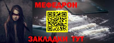 кристаллы Конаково