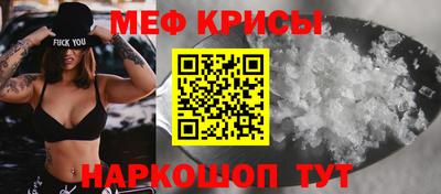 кристаллы Конаково