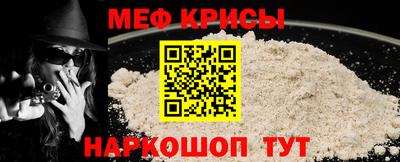 кристаллы Конаково
