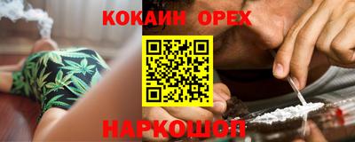 спиды Краснознаменск