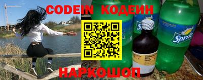 ALPHA PVP Комсомольск-на-Амуре