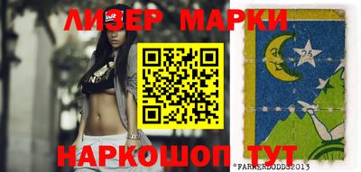 ALPHA PVP Комсомольск-на-Амуре
