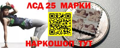 прущие грибы Краснокаменск
