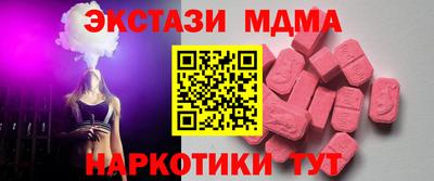 mdma Коммунар