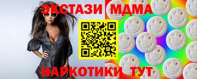 кристаллы Конаково