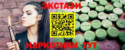 кристаллы Конаково