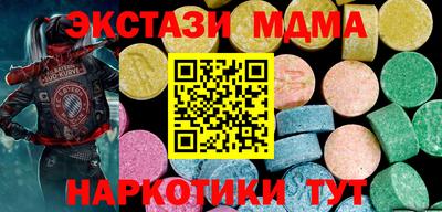 ALPHA PVP Комсомольск-на-Амуре