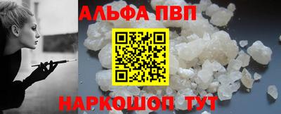 кристаллы Конаково
