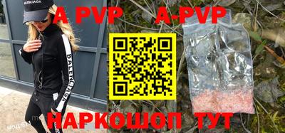 ALPHA PVP Комсомольск-на-Амуре