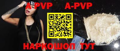 кристаллы Конаково