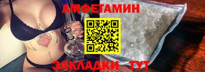 ALPHA PVP Комсомольск-на-Амуре
