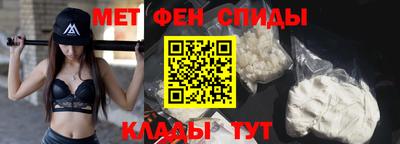 ALPHA PVP Комсомольск-на-Амуре