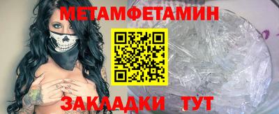 кристаллы Конаково