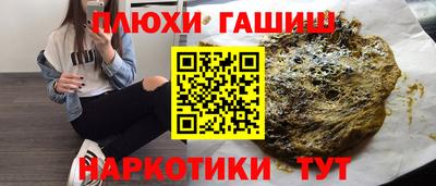 кристаллы Конаково