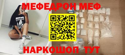 mdma Коммунар