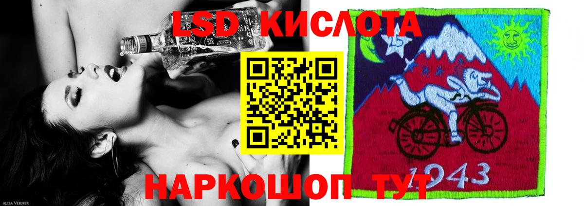 Лсд 25 экстази ecstasy  Вход с VPN  Кубинка  ЛСД экстази кислота 