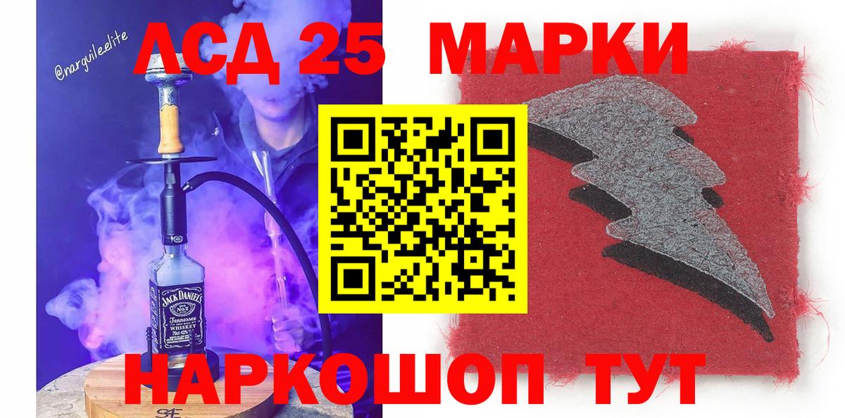 Марки N-bome 1,8мг  Марки N-bome 1,8мг  купить наркотики цена  Кубинка  Вход с VPN 