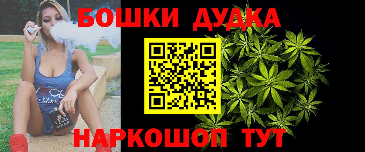 Канабис ГИДРОПОН  Канабис индика  Вход с VPN  Марихуана планчик  Бошки Шишки Amnesia  Кубинка 