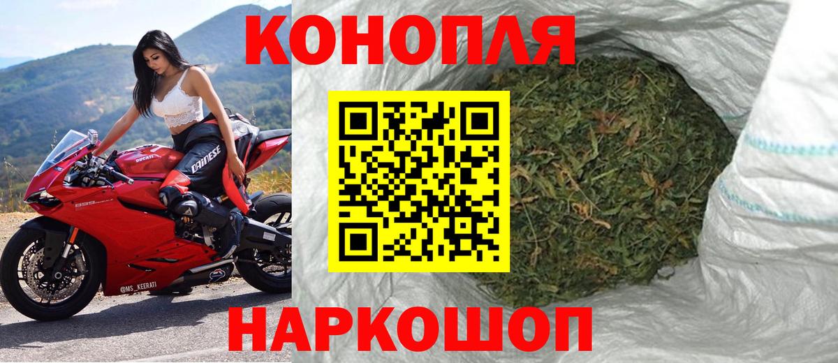 Шишки марихуана планчик Кубинка